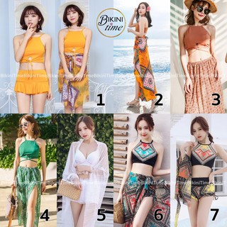 🏖BikiniTime รวมฮิต มี 7 แบบ ชุดว่ายน้ำทูพีซ พร้อมผ้าคลุม ชุดว่ายน้ำบิกินี่ ชุดว่ายน้ำผู้หญิง ชุดว่ายน้ำแฟชั่น (SB199)