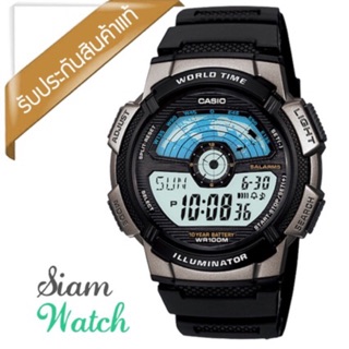 CASIO  แท้ 💯% ส่งฟรี รุ่น AE-1100W-1A สายเรซิ่น