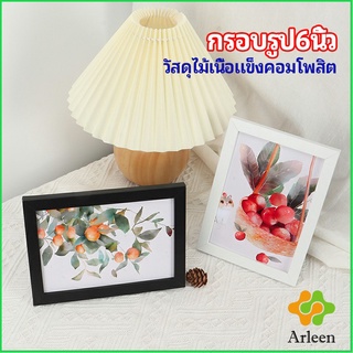 Arleen กรอบรูปไม้คอมโพสิต มีขาตั้งโต๊ะ picture frame