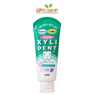 ยาสีฟัน สำหรับเด็ก Lion XYLIDENT 60g ยาสีฟันเด็ก รสองุ่น ช่วยสลายและขจัดคราบจุลินทรีย์ จาก ญ​ี​่​ปุ่น​