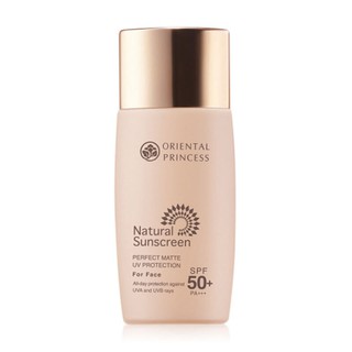 ครีมกันแดดOriental Princess Natural Sunscreen Perfect Matte UV Protection For Face SPF50+/PA+++ 50ml