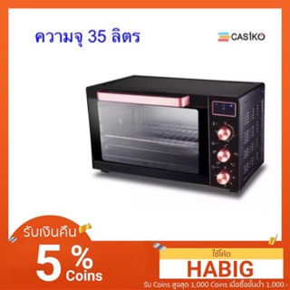 CASIKO เตาอบไฟฟ้า 35 ลิตร รุ่น CK-35L - Black