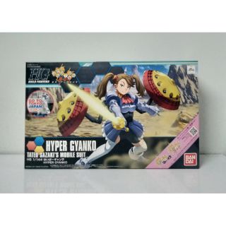 HYPER GUANKO TATEO SAZAKIS MOBILE SUIT Brand Bandai