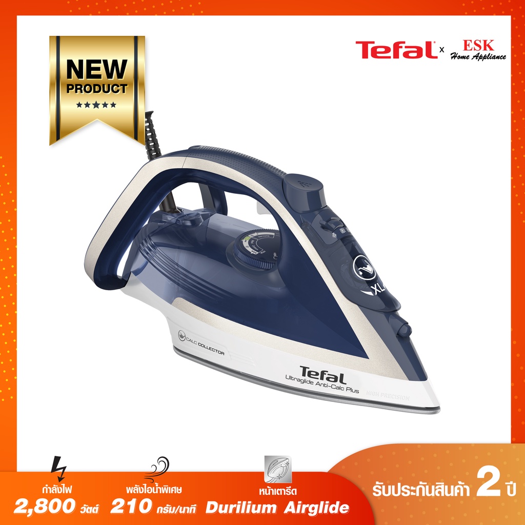 Tefal เตารีดไอน้ำ  รุ่น FV5820T0 กำลังไฟ 2800 วัตต์ (รับประกันศูนย์ 2 ปี )