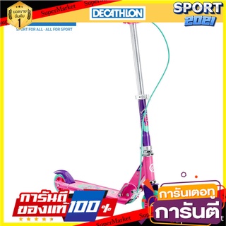 🏆Sports-Man🏆 สกู๊ตเตอร์เด็ก OXELO สำหรับเด็ก4-6 ปี-95-130 ซม รุ่นPlay3 (สีชมพู-ม่วง) ดีแคทลอน อุปกรณ์กีฬา 🚙💨