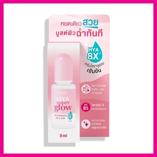 Sasi HYA glow moisture serum 8 ml