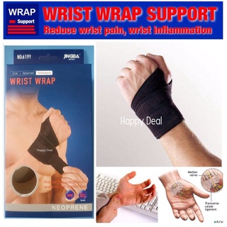 Wrist Wrap Support ผ้ารัดข้อมือ ลดปวด อักเสบข้อมือ