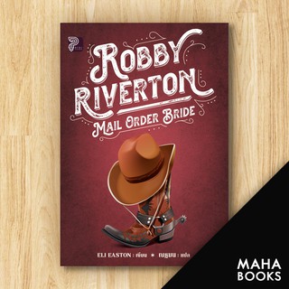 ROBBY RIVERTON MAIL ORDER BRIDE | ไพรด์ อีไล อีสตัน