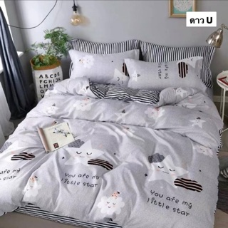 Topshop_Bed ชุดผ้านวม1 ชุด ครบ6ชิ้น ผ้าปู/ผ้านวม/ปลอกหมอน2/ปลอกหมอนข้าง2 ลาย #409