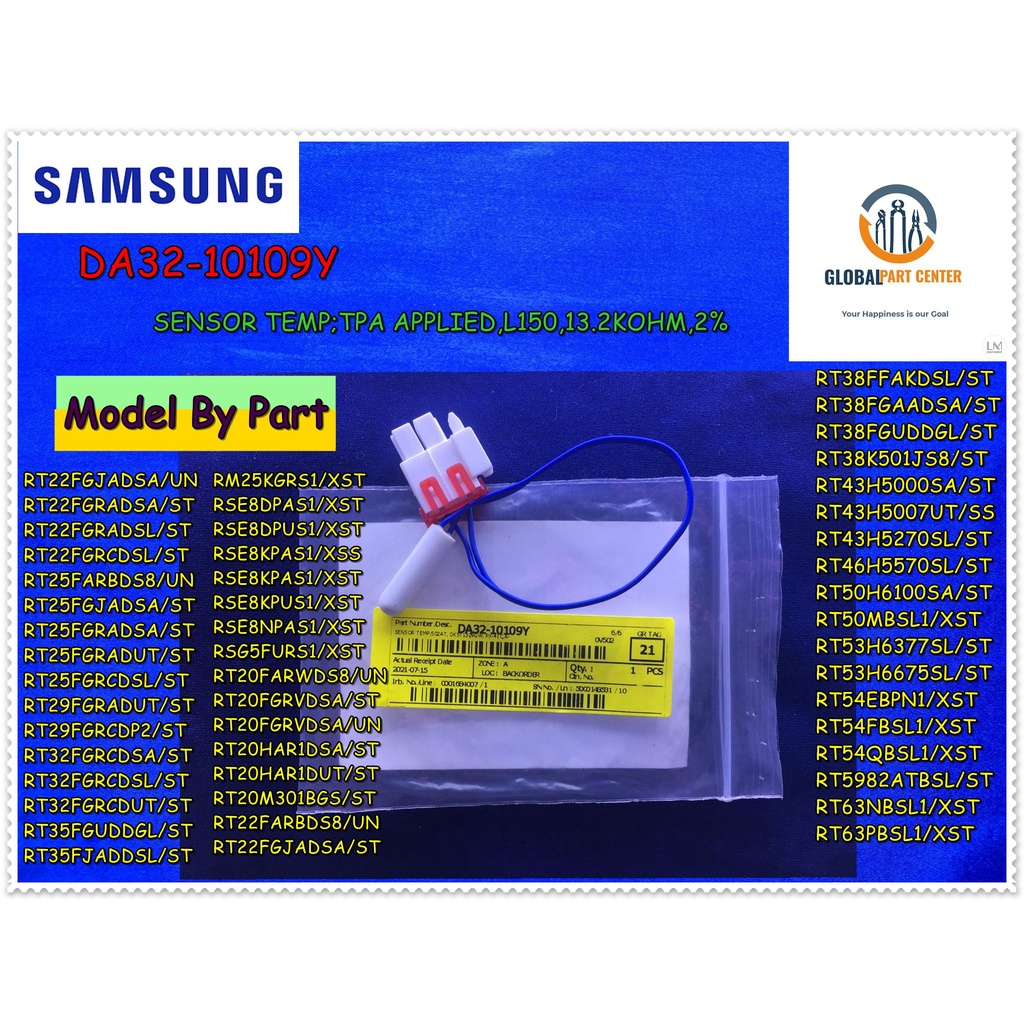 ขายอะไหล่ของแท้/เซ็นเซอร์ตู้เย็นซัมซุง/ SENSOR TEMP /SAMSUNG/DA32-10109Y