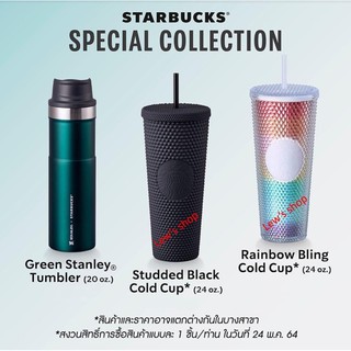 *** New &amp; Rare items *** แก้วหนามรุ่นหายาก Starbucks​ Bling Cold Cup และ Studded Black Cold Cup จากร้านสตาร์บัคไทย​ ***