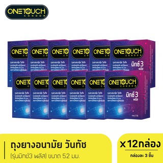 Onetouch ถุงยางอนามัย ขนาด 52 mm. รุ่น มิกซ์ 3 พลัส x 12