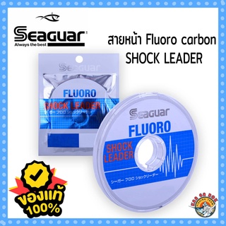 สายหน้า KUREHA SEAGUAR Fluoro carbon SHOCK LEADER