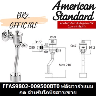 (01.06) AMERICAN STANDARD = FFAS9802-009500BT0 ฟลัชวาล์วแบบกด สำหรับโถปัสสาวะชาย ( FFAS9802 )