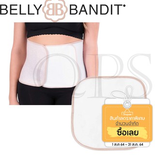 Belly Bandit ส่วนต่อขยาย ขนาด 9" Belly Wrap Extender (ใช้ร่วมกับผ้ายืดรัดหน้าท้อง Belly Bandit)