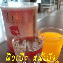 คอลลาเจน Bse collagen