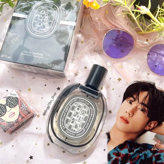 น้ำหอมแท้แบ่งขาย Diptyque Orpheon EDP 2,3,5,10ml. ดิปทีค น้ำหอมแบรนด์เนม น้ำหอมผู้ชาย น้ำหอมผู้หญิง กลิ่นสะอาด