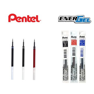 ไส้ปากกาหมึกเจล Pentel 0.4/0.5 / .07 / 1.0 น้ำเงิน แดง ดำ