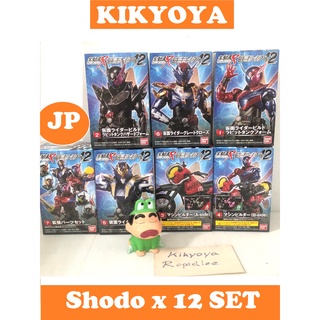 🧲 Shodo x 12 set JP NEW