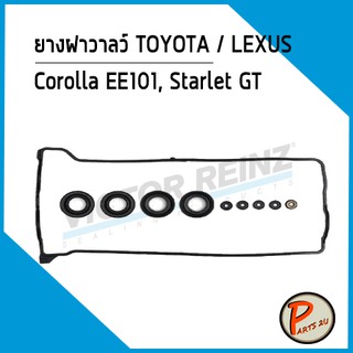 ยางฝาวาลว์ TOYOTA / LEXUS Corolla EE101, Starlet GT 4E-FE 5E-FE,*52791* Victor Reinz ยางฝาวาว ปะเก็นฝาวาว