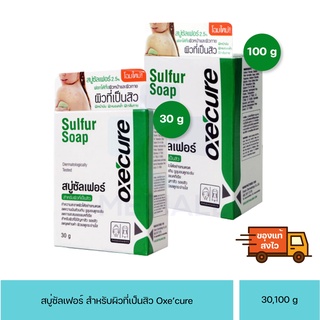 สบู่ซัลเฟอร์ oxecure 30 กรัม sulfur soap สิว oxe cure