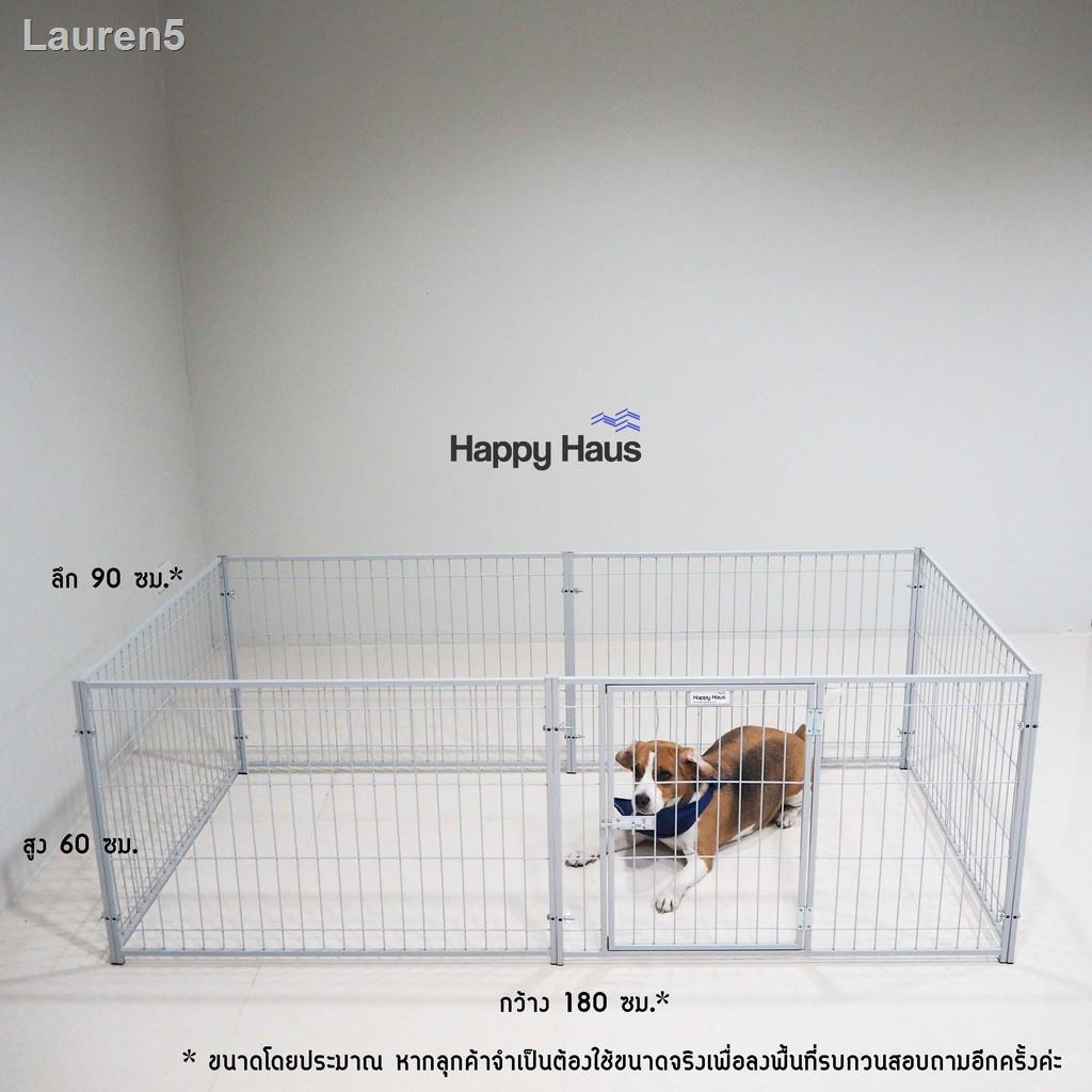 🔥ลด 50% ทั้งไซต์🔥✁◐คอกสุนัขS กว้างเทาอ่อน สูง 60 ซม.Happy Haus ขนาด 1.8X0.9 เมตร