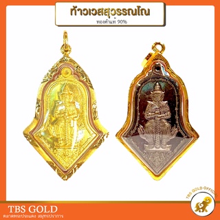 [PCGOLD] ท้าวเวสสุวรรณ ทรงจำปี เปิดห่วง วัดจุฬามณี 2565 ทองคำแท้90% มีใบรับประกัน