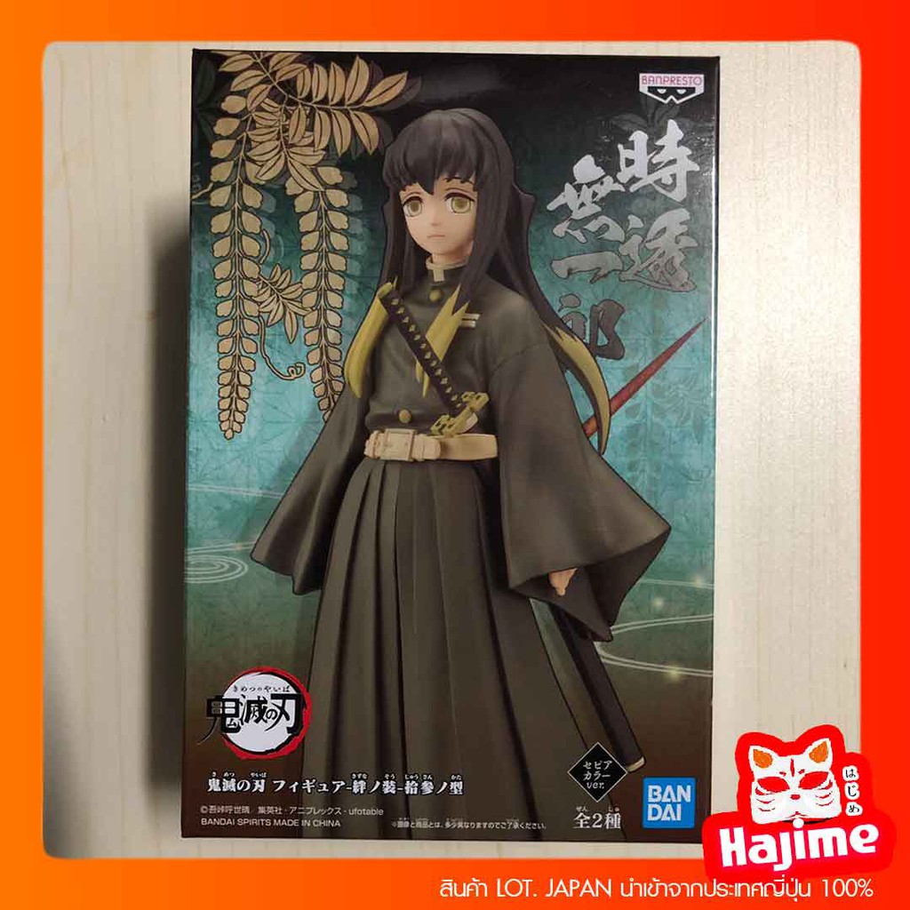 ⚡️Kimetsu no Yaiba ⚡️ Muichiro Tokito - Banpresto DXF Lot.jp มือ1 ของเเท้💯