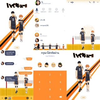 ราคาธีมไลน์ สติกเกอร์ไลน์ Haikyu!! ไฮคิว!! คู่ตบฟ้าประทาน