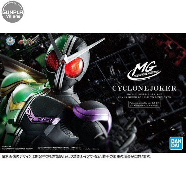 Bandai MG Figure-Rise Artisan Kamen Rider Double Cyclone Joker 4573102614087 (Plastic Model)