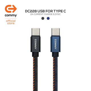 สายชาร์จผ้ายีนส์ Commy หัว Type-C คุณภาพสูง ความยาว 100 cm รุ่น DC228