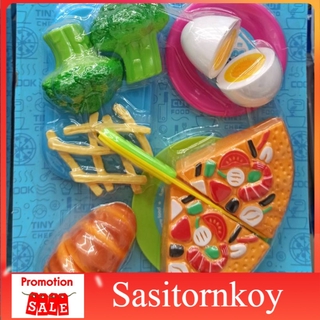 sasitornkoy อาหารจำลอง Cutting Food  ชุด พิชซ่า  ของเล่นบทบาทสมมุติ ของเล่นขายของ ของเล่นเสริมพัฒนาการ ของเด็กเล่น