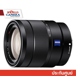 Sony Vario-Tessar T* E 16-70mm f/4 ZA OSS Lens - ประกันศูนย์ 1 ปี-Clearance Sale สอบถามข้อมูล