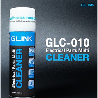 น้ำยาทำความสะอาด อเนกประสงค์ Contact Cleaner GLINK Electrical Parts Multi Cleaner 220ml. สินค้าของแท้ GLC-010