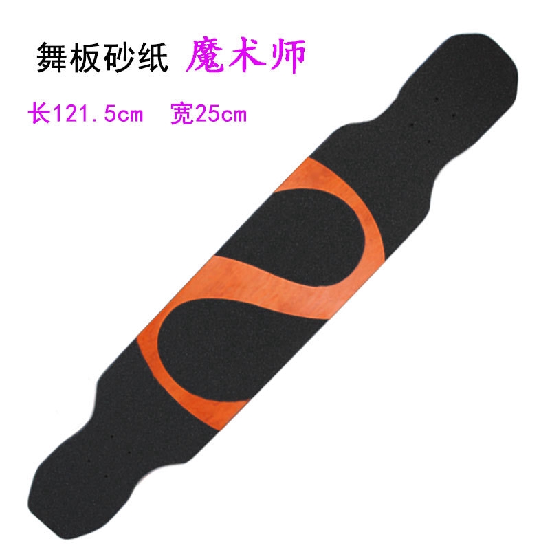 OS780 colorful printed griptape longboard 117cm dance longboard skateboard cruiser cool fashion styl