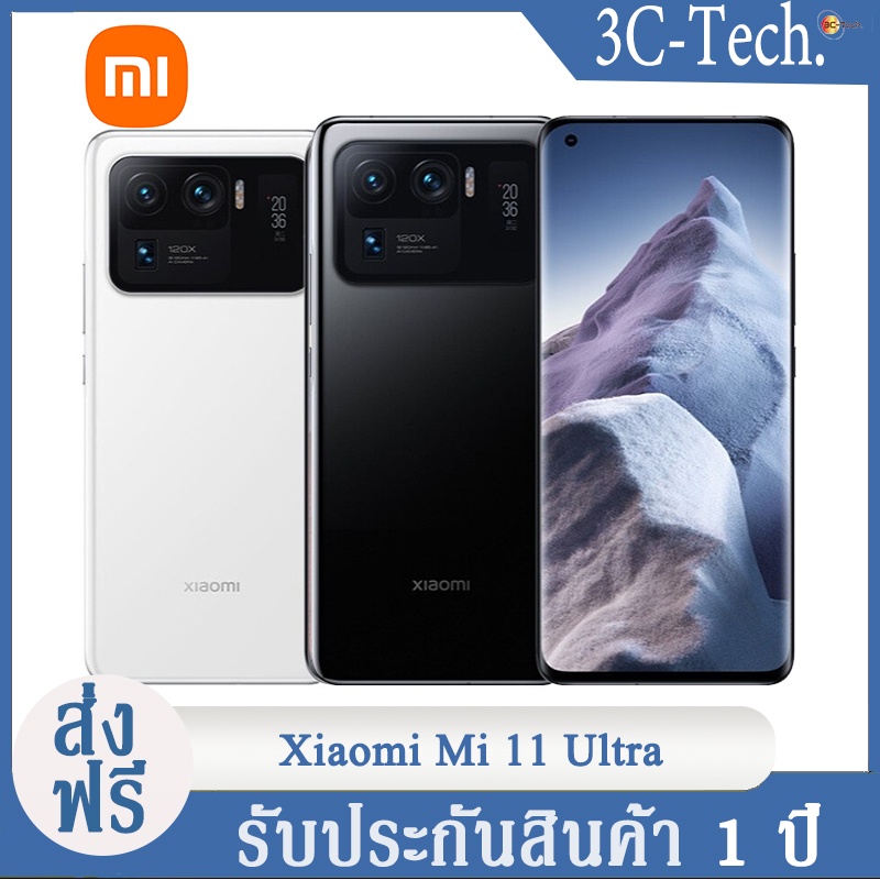 Xiaomi Mi 11 Ultra 5G สมาร์ทโฟน12GB + 256GB Snapdragon 888แปด Core 50MP 120HZ หน้าจอโค้ง67วัตต์ NFC