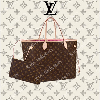 Louis Vuitton/ LV/ NEVERFULL กระเป๋าถือใบใหญ่