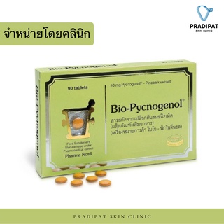 Pharma Nord Bio-Pycnogenol สารสกัดจากเปลือกสนมาริไทม์ฝรั่งเศส ผลิตภัณฑ์เสริมอาหาร 90 เม็ด