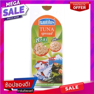 นอติลุสทูน่าสเปรดรสสาหร่ายโนริพร้อมแครกเกอร์ 115กรัม Nautilus Nori Seaweed Spread with Crackers 115g.