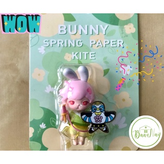 ❣️พร้อมส่ง❣️SPECIAL🎉Pop Mart  Bunny Spring Paper Kite Blister Pack ของใหม่บรรจุแพคเกจสวยงาม