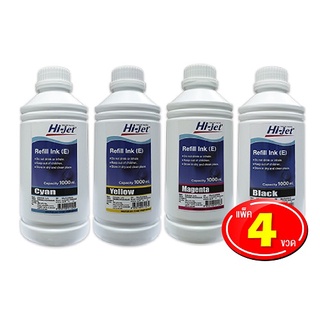 Hi-jet หมึกเติม Inkjet Refill Ink ขนาด 1000 ml. ชุด 4 สี (เลือกยี่ห้อได้)