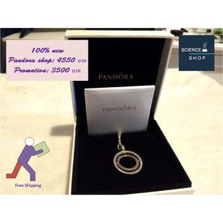 Pandora Logo Circle Necklace Item # 397410CZ-60