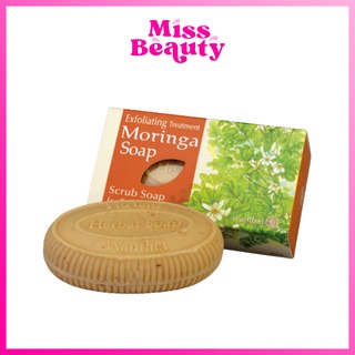 Wanthai Moringa Soap ว่านไทย สบู่ มะรุม สำหรับทุกสภาพผิว 80 กรัม