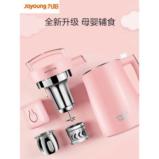 Joyoungเครื่องทำนมถั่วเหลืองอัตโนมัติในครัวเรือนรุ่นอัพเกรดเครื่องทำนมถั่วเหลืองอเนกประสงค์ปราศจากตัวกรอง