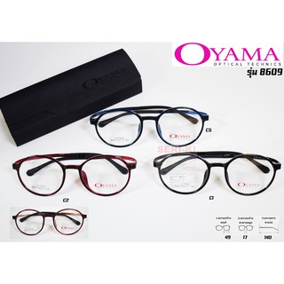 ครั้งนี้ Oyama หนึ่งใน House Brand ของบริษัทขอเปิดตัวกรอบแว่นซีรี่ย์แรก 💢”กรอบแว่นไร้น๊อต” (Screwless Frame) 💢