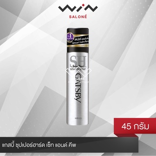 GATSBY SUPER HARD SET &amp; KEEP SPRAY 45 g สเปรย์จัดแต่งทรงผมชนิดแข็งพิเศษ ช่วยให้ผมอยู่ทรงนานตลอดทั้งวัน 45 g. [B1604]