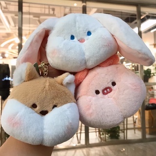 [พร้อมส่ง] พวงกุญแจกระเป๋าตุ๊กตาแก้มตุ่ยน่ารักๆ