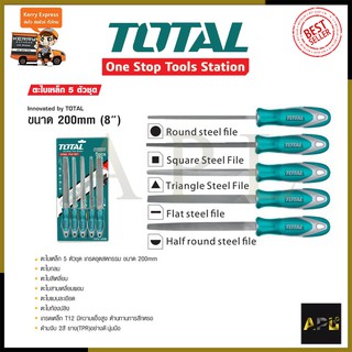 TOTAL ตะไบเหล็ก 5 ตัวชุด ความยาว 200mm. รุ่น THT-918516