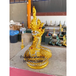 พญานาคราช พญานาคเกร็ดลายไทย สีทอง เสริมความมั่งคั่ง(กดสั่งซื้อไม่ได้ทักแชทค่ะ)