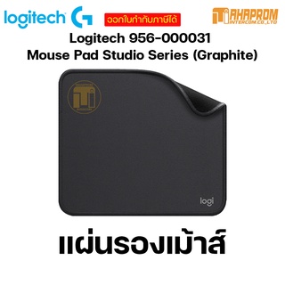 Logitech 956-000031 Mouse Pad Studio Series (Graphite).